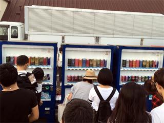 ナジードリンク、モンスターエナジーの自動販売機