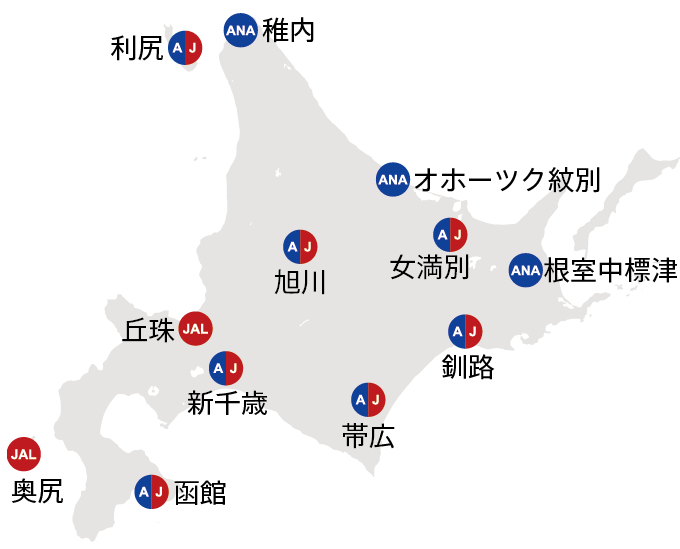 日本全国の空港一覧と Ana Jal就航地マップ 簡潔 Anaマイラー入門