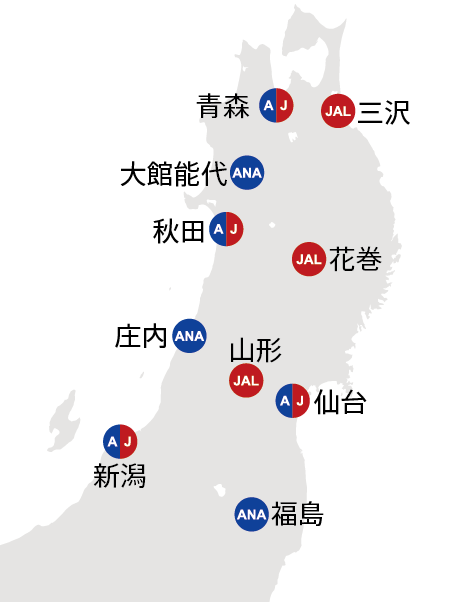 日本全国の空港一覧と Ana Jal就航地マップ 簡潔 Anaマイラー入門