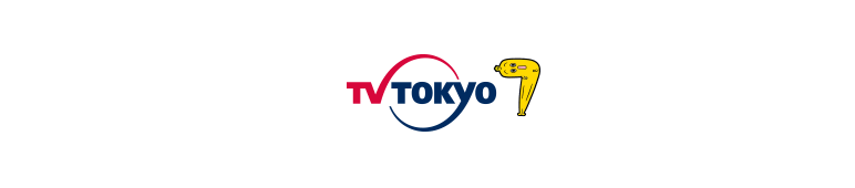 テレビ東京 カンブリア宮殿