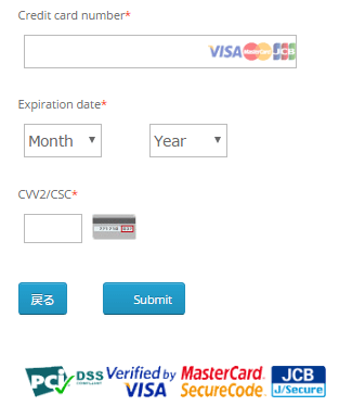 TUMIの偽オンラインショップのクレジットカード番号入力欄