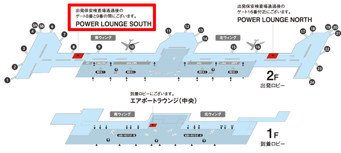 POWER LOUNGE SOUTHの場所、入口