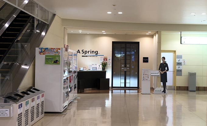 函館空港 ビジネスラウンジ A Spring.の場所、入り口