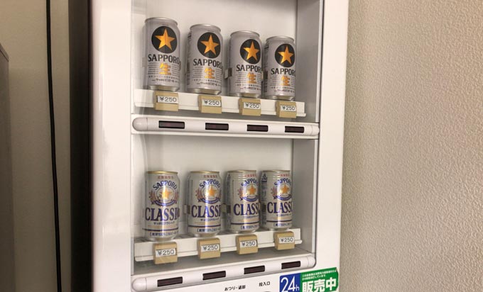 函館空港 ラウンジ内のビール(有料)