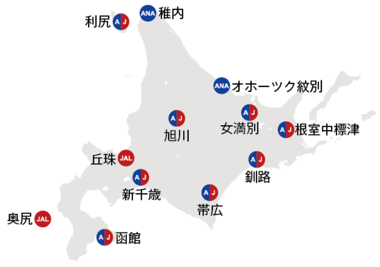 北海道 ANA・JAL就航地地図