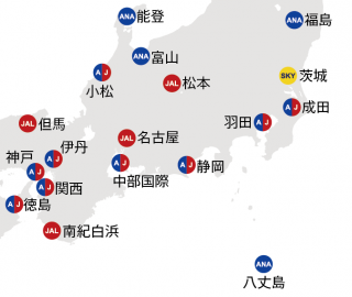日本全国の空港一覧と、ANA・JAL就航地マップ