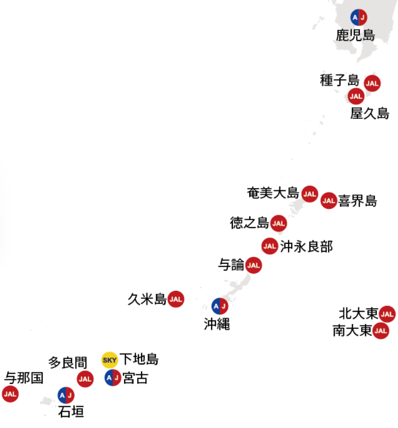 沖縄・奄美地方の空港と、それぞれの空港に就航している航空会社