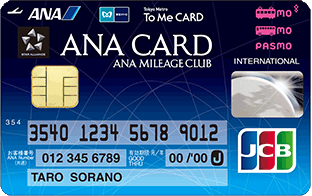 ANA To Me CARD PASMO JCB (ソラチカカード)