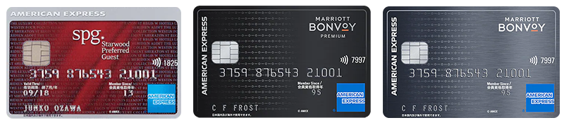 Marriott Bonvoy アメリカン・エキスプレス(プレミアム) カードとspg amex