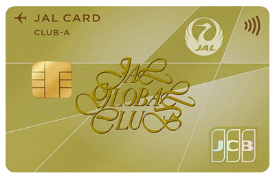 JAL Global ClubのCLUB-Aカード